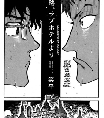 [Inutoki] Zenryaku Love Hotel yori [Eng] – Gay Manga thumbnail 001