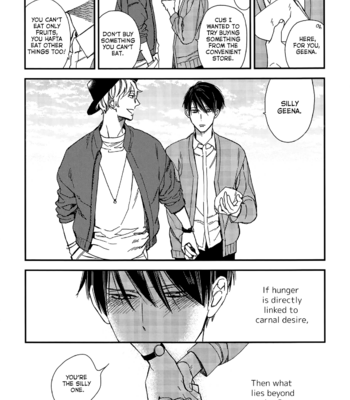 [OGAWA Chise] Akujiki no Dinner [Eng] – Gay Manga sex 13