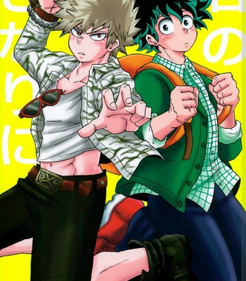 [GiftKuchen (Shitori)] Kimi no tonari ni – My Hero Academia dj [JP] – Gay Manga thumbnail 001