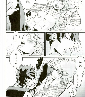 [GiftKuchen (Shitori)] Kimi no tonari ni – My Hero Academia dj [JP] – Gay Manga sex 15