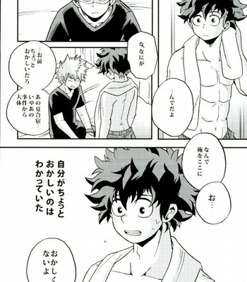 [GiftKuchen (Shitori)] Kimi no tonari ni – My Hero Academia dj [JP] – Gay Manga sex 19