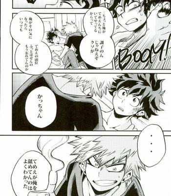 [GiftKuchen (Shitori)] Kimi no tonari ni – My Hero Academia dj [JP] – Gay Manga sex 21