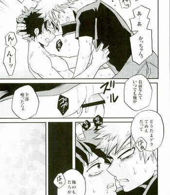 [GiftKuchen (Shitori)] Kimi no tonari ni – My Hero Academia dj [JP] – Gay Manga sex 24