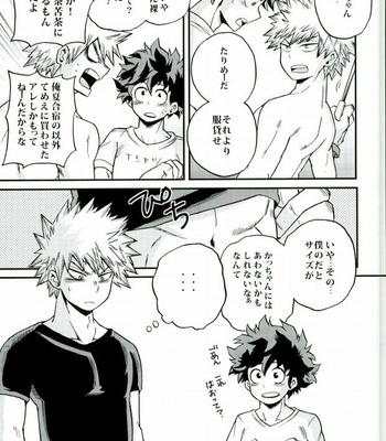 [GiftKuchen (Shitori)] Kimi no tonari ni – My Hero Academia dj [JP] – Gay Manga sex 26