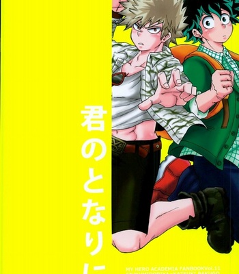 [GiftKuchen (Shitori)] Kimi no tonari ni – My Hero Academia dj [JP] – Gay Manga sex 31
