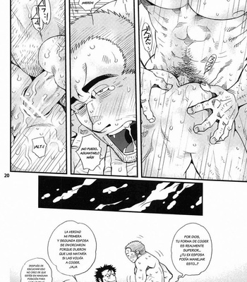Masamune Kokichi] Matsu no Ma 1 [Esp] – Gay Manga sex 19