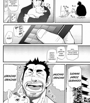 Masamune Kokichi] Matsu no Ma 1 [Esp] – Gay Manga sex 23