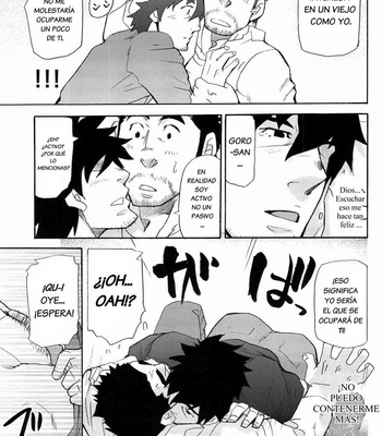 Masamune Kokichi] Matsu no Ma 1 [Esp] – Gay Manga sex 34