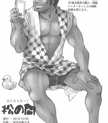 Masamune Kokichi] Matsu no Ma 1 [Esp] – Gay Manga sex 41