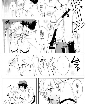 [Keisotsu na Ana (Wako)] Kagami-kun’s Thing is Amazing!! – Kuroko no Basuke dj [JP] – Gay Manga sex 11