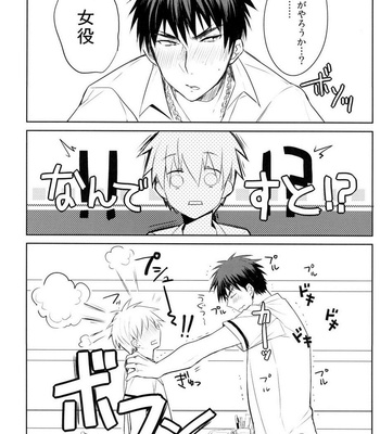 [Keisotsu na Ana (Wako)] Kagami-kun’s Thing is Amazing!! – Kuroko no Basuke dj [JP] – Gay Manga sex 14