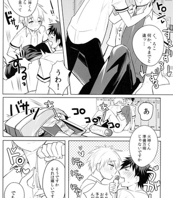 [Keisotsu na Ana (Wako)] Kagami-kun’s Thing is Amazing!! – Kuroko no Basuke dj [JP] – Gay Manga sex 17