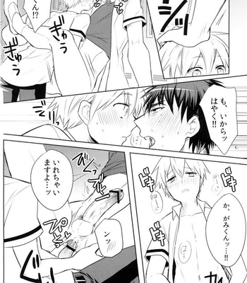 [Keisotsu na Ana (Wako)] Kagami-kun’s Thing is Amazing!! – Kuroko no Basuke dj [JP] – Gay Manga sex 21