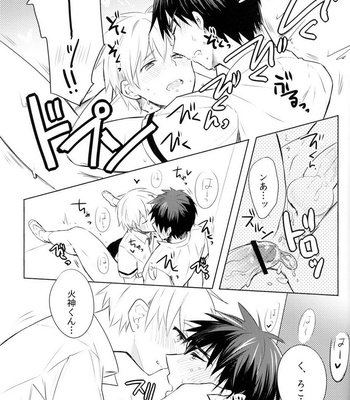 [Keisotsu na Ana (Wako)] Kagami-kun’s Thing is Amazing!! – Kuroko no Basuke dj [JP] – Gay Manga sex 24
