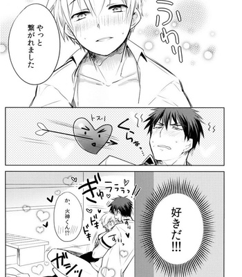 [Keisotsu na Ana (Wako)] Kagami-kun’s Thing is Amazing!! – Kuroko no Basuke dj [JP] – Gay Manga sex 25