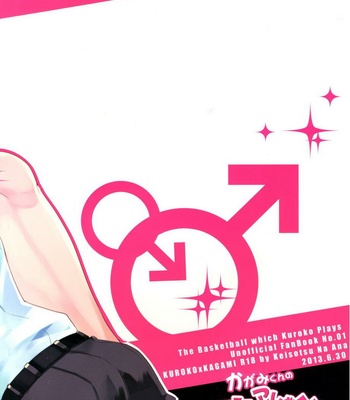 [Keisotsu na Ana (Wako)] Kagami-kun’s Thing is Amazing!! – Kuroko no Basuke dj [JP] – Gay Manga sex 32