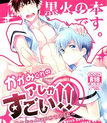 Gay Manga - [Keisotsu na Ana (Wako)] Kagami-kun’s Thing is Amazing!! – Kuroko no Basuke dj [JP] – Gay Manga
