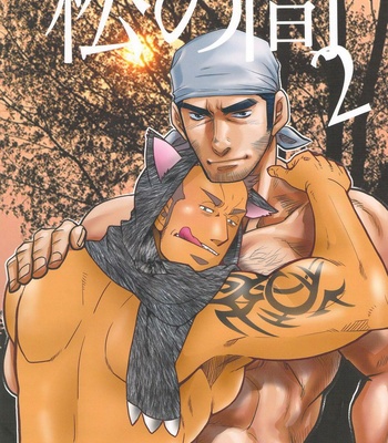 [Masamune Kokichi] Matsu no ma – Vol. 2 [Spanish] – Gay Manga thumbnail 001