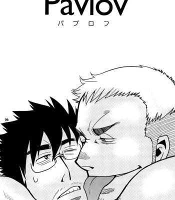 [Masamune Kokichi] Matsu no ma – Vol. 2 [Spanish] – Gay Manga sex 6