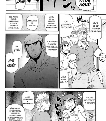 [Masamune Kokichi] Matsu no ma – Vol. 2 [Spanish] – Gay Manga sex 22