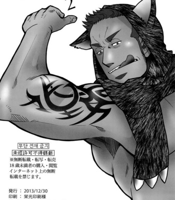 [Masamune Kokichi] Matsu no ma – Vol. 2 [Spanish] – Gay Manga sex 38