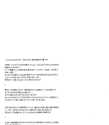 Cotton Candy] Katekyo Hitman Reborn! dj – Koiseyo, Saraba Michibikaren [Eng] – Gay Manga sex 39