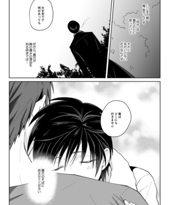 [Peeping Phantom] Juusha no Chouritsu shi [JP] – Gay Manga sex 30