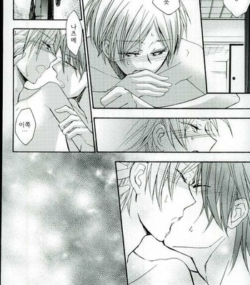 [shisui] sannyouka – Natsume Yuujinchou dj [kr] – Gay Manga sex 17