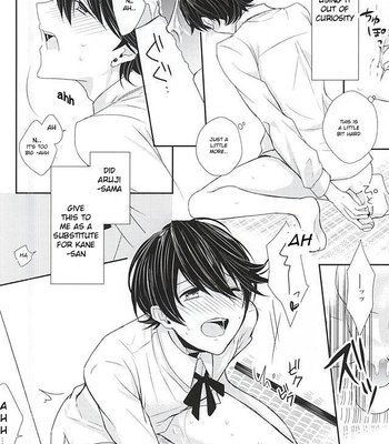 [Mike (Sautsu)] Kane-san NahakotowanaideKudasai – Touken Ranbu dj [Eng] – Gay Manga sex 9