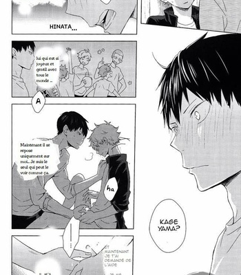 [Bubun Hanten] Haikyu!! dj – Ore Shika Shiranai [Fr] – Gay Manga sex 15