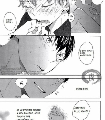 [Bubun Hanten] Haikyu!! dj – Ore Shika Shiranai [Fr] – Gay Manga sex 18