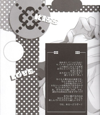 [Monochrome] Hetalia dj – Moshimo Kimi ga Fuku wo Nuidara [Eng] – Gay Manga sex 4