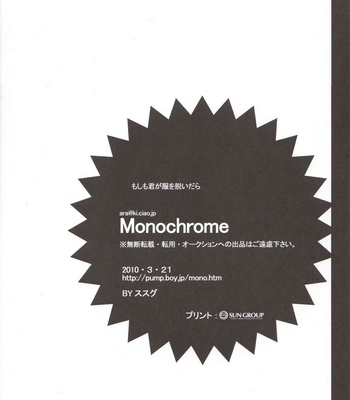 [Monochrome] Hetalia dj – Moshimo Kimi ga Fuku wo Nuidara [Eng] – Gay Manga sex 25