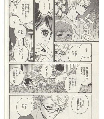 [ARAI Yoshimi] Afurete Shimau (update c.3) [JP] – Gay Manga sex 99