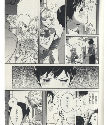 [ARAI Yoshimi] Afurete Shimau (update c.3) [JP] – Gay Manga sex 51