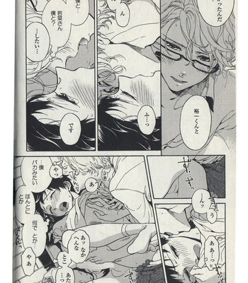 [ARAI Yoshimi] Afurete Shimau (update c.3) [JP] – Gay Manga sex 58