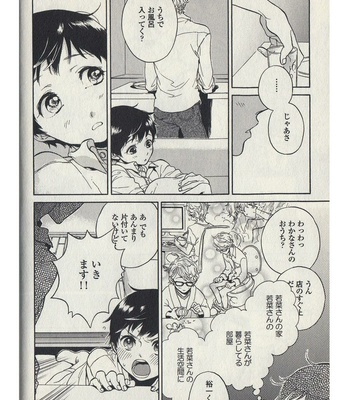[ARAI Yoshimi] Afurete Shimau (update c.3) [JP] – Gay Manga sex 60