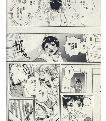 [ARAI Yoshimi] Afurete Shimau (update c.3) [JP] – Gay Manga sex 64