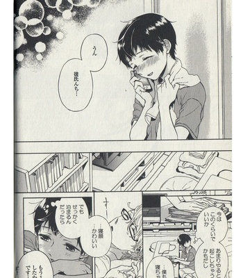 [ARAI Yoshimi] Afurete Shimau (update c.3) [JP] – Gay Manga sex 66