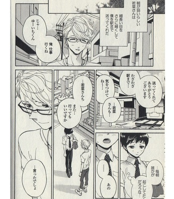 [ARAI Yoshimi] Afurete Shimau (update c.3) [JP] – Gay Manga sex 70