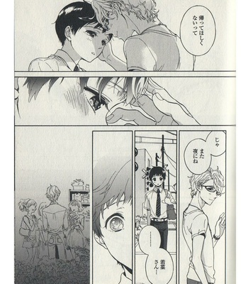 [ARAI Yoshimi] Afurete Shimau (update c.3) [JP] – Gay Manga sex 71