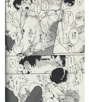 [ARAI Yoshimi] Afurete Shimau (update c.3) [JP] – Gay Manga sex 89