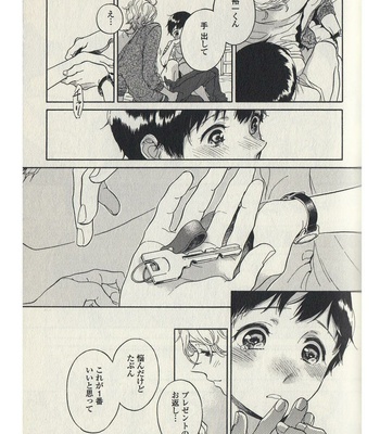 [ARAI Yoshimi] Afurete Shimau (update c.3) [JP] – Gay Manga sex 92