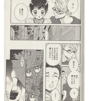 [ARAI Yoshimi] Afurete Shimau (update c.3) [JP] – Gay Manga sex 100
