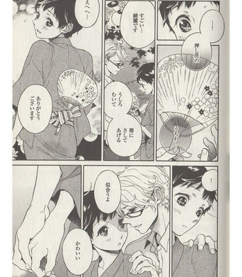 [ARAI Yoshimi] Afurete Shimau (update c.3) [JP] – Gay Manga sex 102