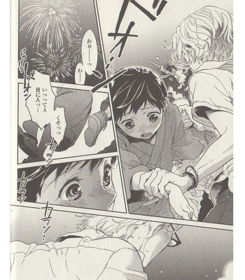[ARAI Yoshimi] Afurete Shimau (update c.3) [JP] – Gay Manga sex 113