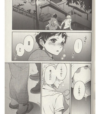[ARAI Yoshimi] Afurete Shimau (update c.3) [JP] – Gay Manga sex 114