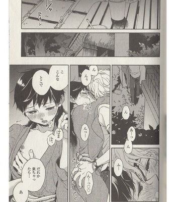 [ARAI Yoshimi] Afurete Shimau (update c.3) [JP] – Gay Manga sex 122
