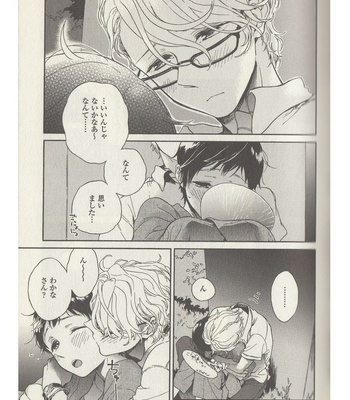 [ARAI Yoshimi] Afurete Shimau (update c.3) [JP] – Gay Manga sex 132