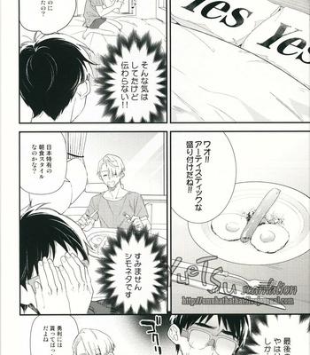 [Kureten] Bokuno koibitoga sonokini natte kurenai – Yuri on Ice dj [JP] – Gay Manga sex 11